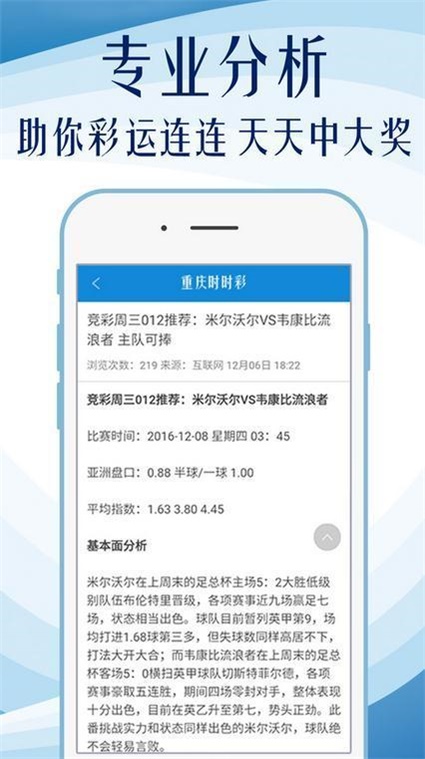 澳门王中王100%稳中求胜，严格方案计划FCW68.129最新版