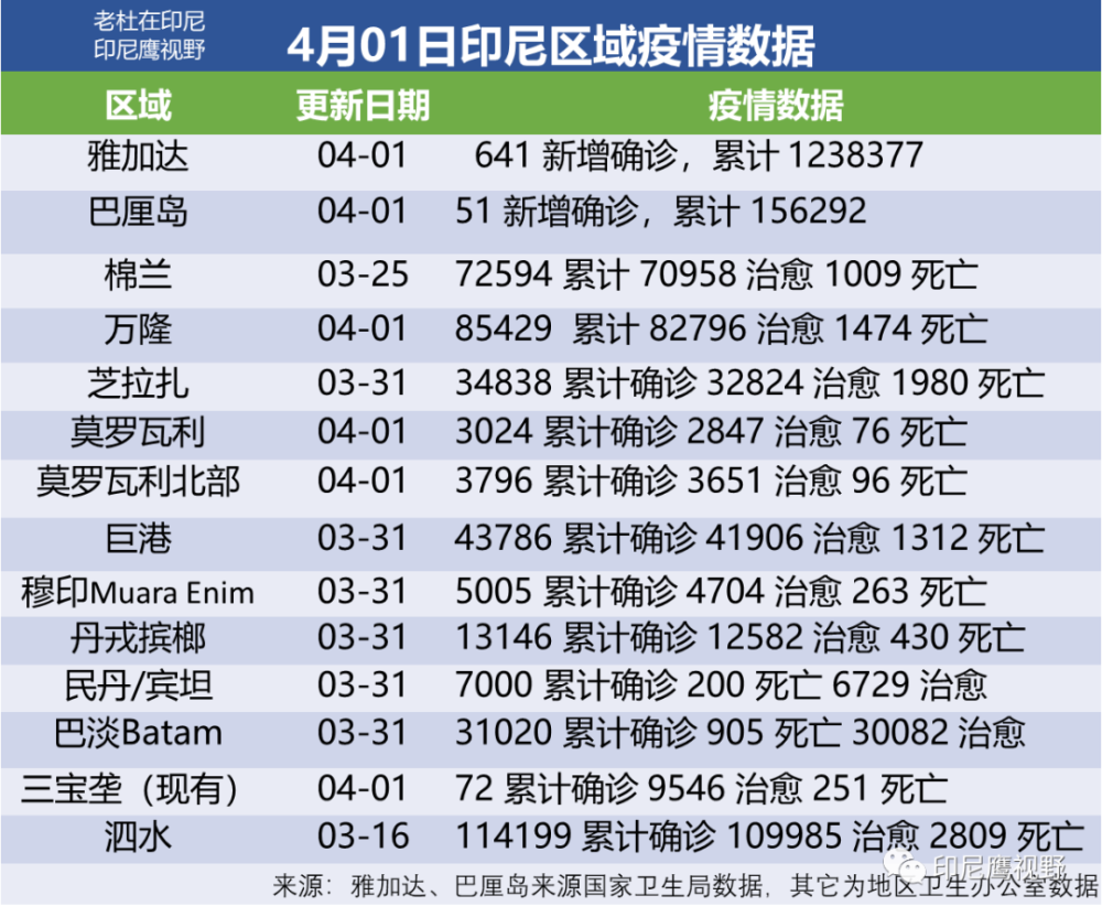 2024年今晚新澳开奖号码预测，深度解析与实践——CHN68.636智能版