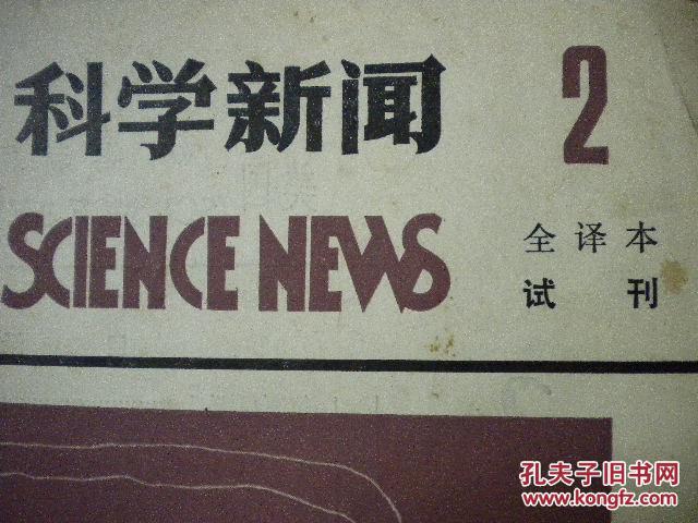 澳门资料大全正版版块，决策信息解读_YCK68.535怀旧版