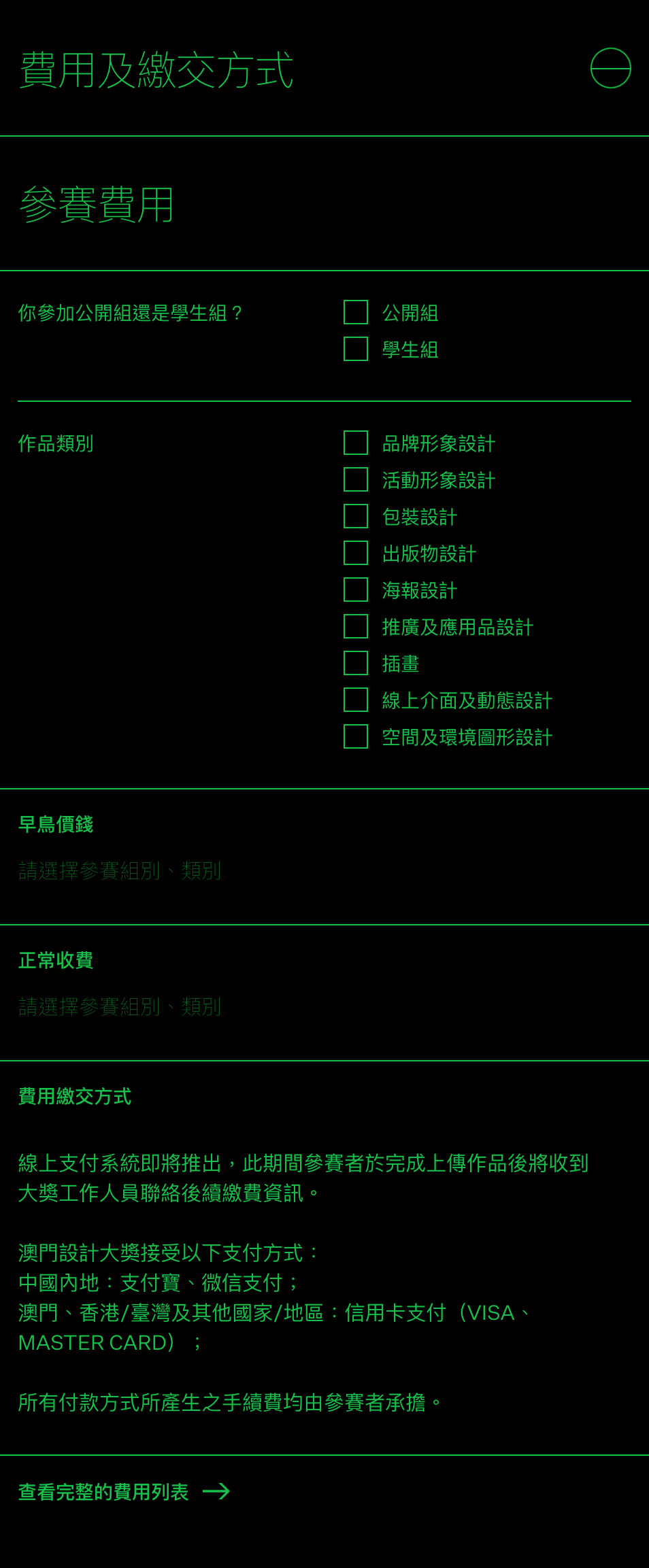 2023年澳门7777788888开奖：PEO68.577启动版精细决策方案