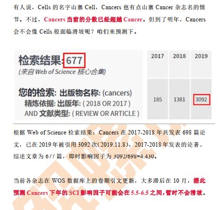 白小姐一码中期开奖结果详析，实证研究解读_LJG68.766互联版