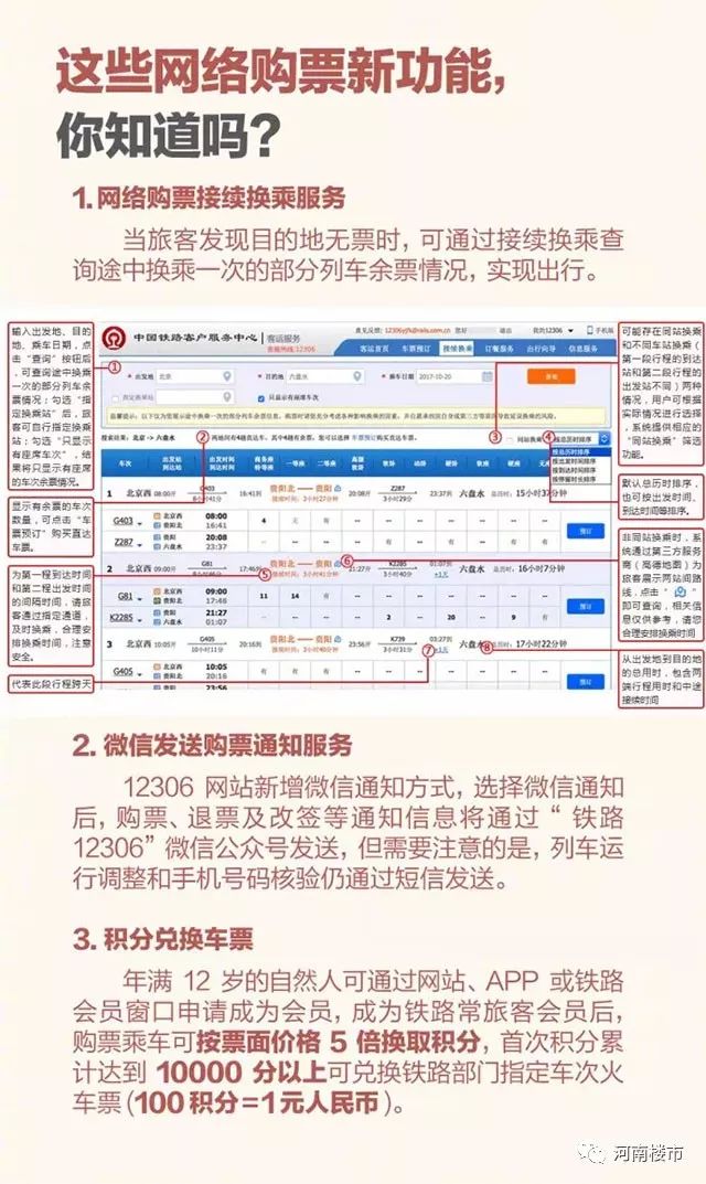 2024年澳门每日好彩开奖记录图解，BAK68.424版方案速查