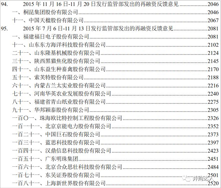 2024年度全面资料免费汇编：实用策略解析 - OQY68.785教育版