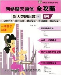 澳门新期精准，信息通信_TZX68.139黄金版