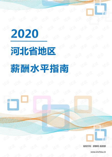 欧美区操作指南：YEO68.434随机版全方位攻略