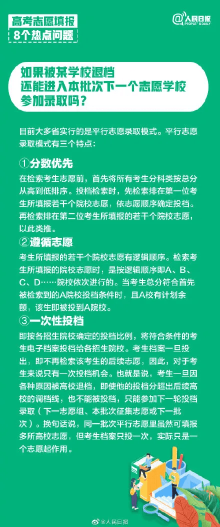 “最新澳料权威解读网站，UZH68.750程序版深度剖析”