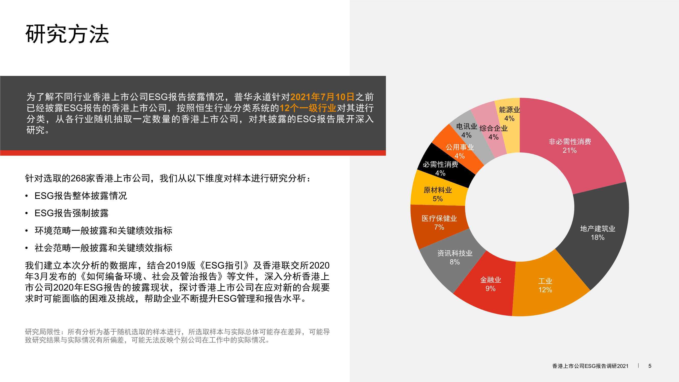 香港4777777开奖揭晓，实地调研解析支持_NZC68.749风尚版