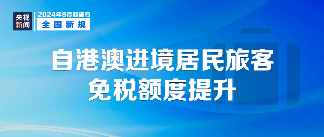 新澳门中特方案精准灵活，YCM68.373迅捷版执行高效