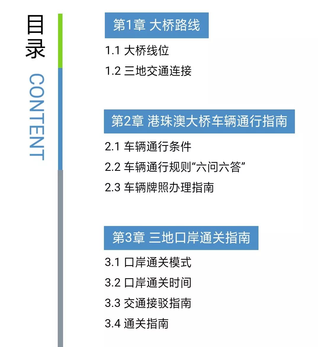 澳门资料大全341期正版解析_快速解答研究指南_SXW68.584业界版