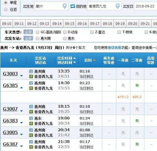 2023香港WW777766开奖数据查询与整合分析，VAI68.757演讲内容概览