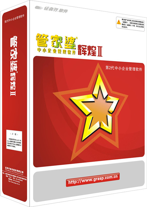 澳门管家婆推出创新计划，一句话版_GHY68.108升级高效版