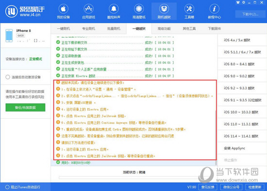 管家婆2024年资料一肖搭配成龙，深度剖析与精准评估：ZDA68.489游戏版