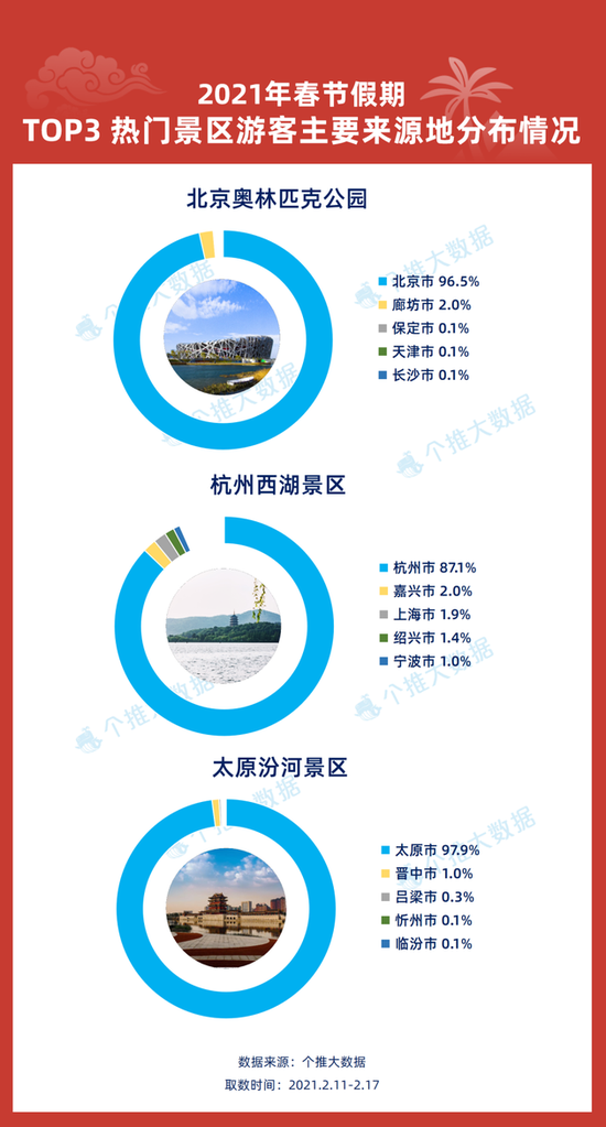 数据科学解析深度解读：正版四不像创新版KJN68.925