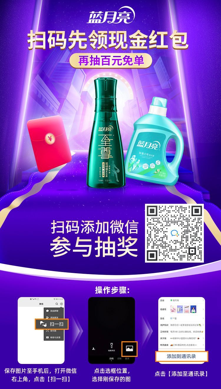 白小姐精准一肖一码，100%中奖，JEM68.278全景版安全方案实施