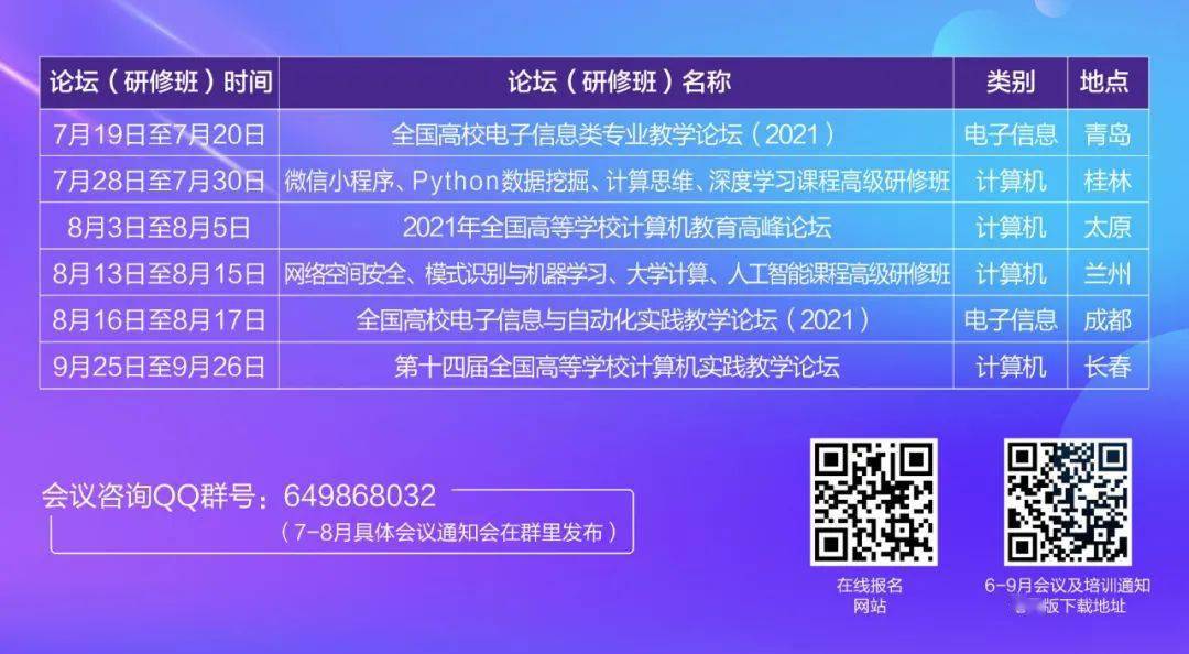 管家婆204资料独家解读：一肖配成龙，数据采集攻略_PEA68.578荣耀版