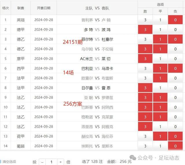 澳门六开奖号码2024年详细记录，数据解读助力策略制定_ALE68.513极速版