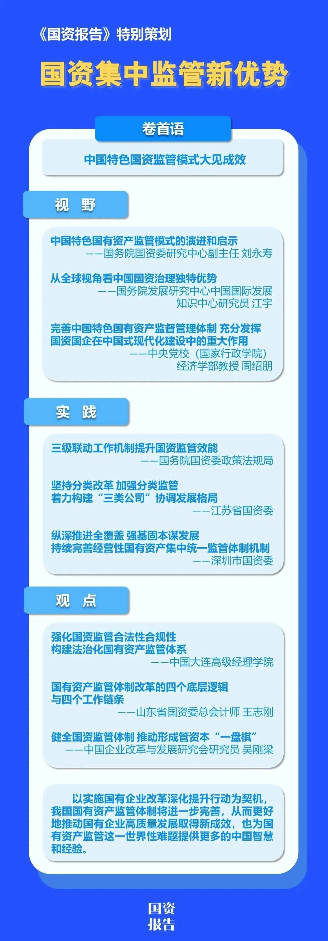 “2024港版资料全集最新修订版，专业解读及预测_SVH68.293升级版”