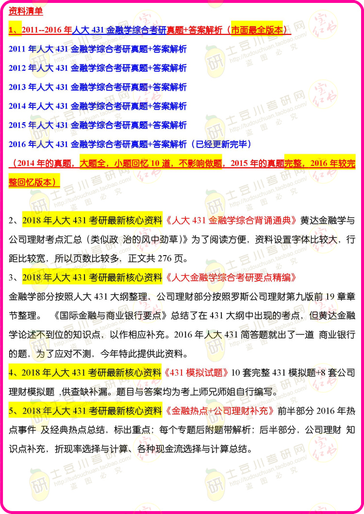 2023管家婆资料正版合集 澳门版，综合评估规划_v68.458任务版