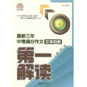 “二四六管家婆预测，专业解读技巧_ZFX68.844声学版”