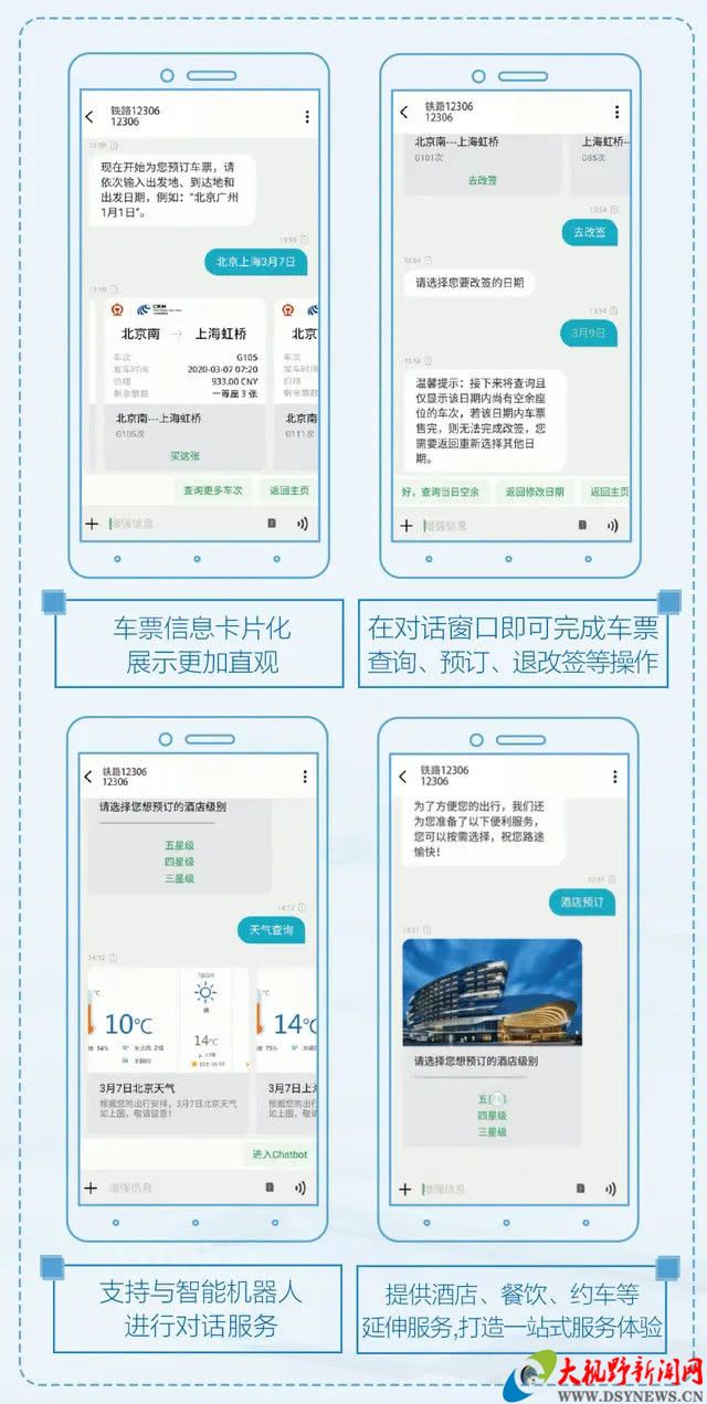 新澳六开奖信息查询：数据观测与触控XRT68.435版解析