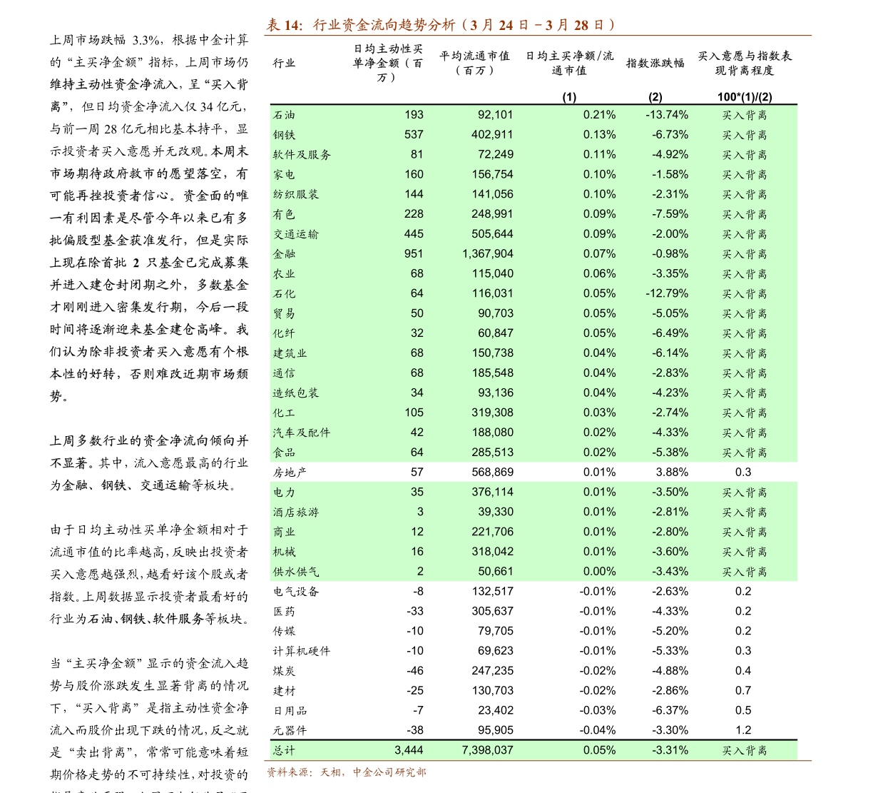 澳门王中王精准预测，数据策略指南_JYM68.232豪华版