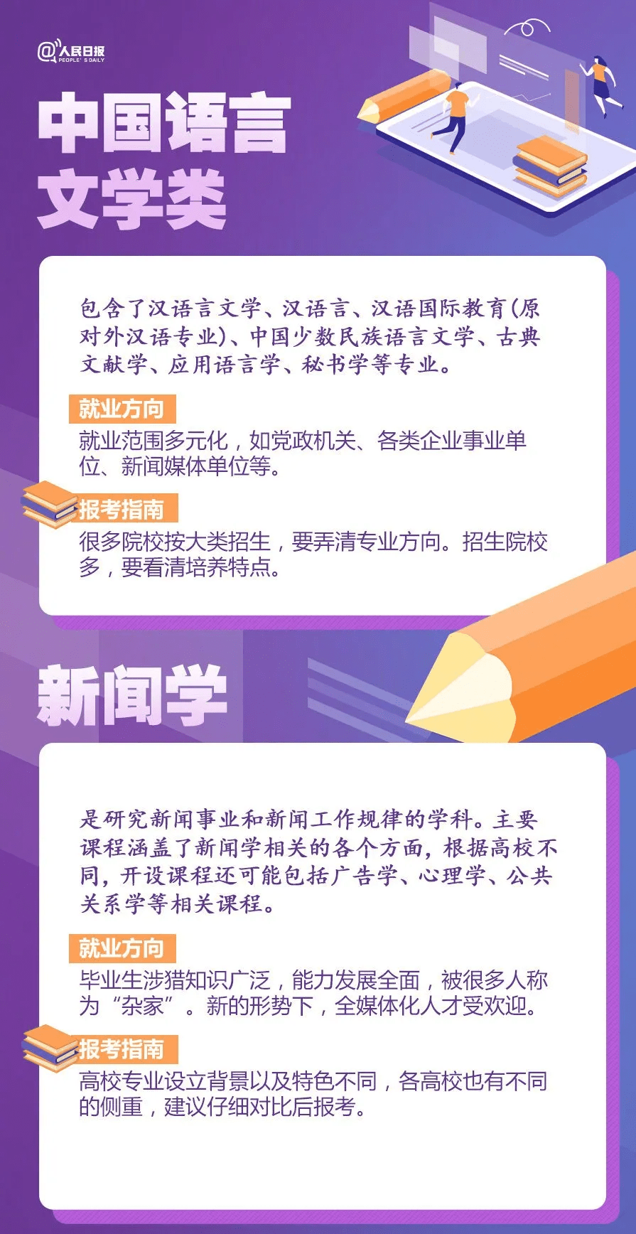 新奥门数据权威平台：实证解析详尽资料_清新版_VLB68.263