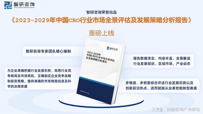 2024年度数据全面免费，专家解析策略_OMR68.977商务版