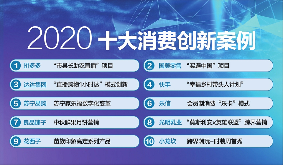 “澳门今晚特马开奖揭晓，详尽数据解读_RUZ68.188提供版”