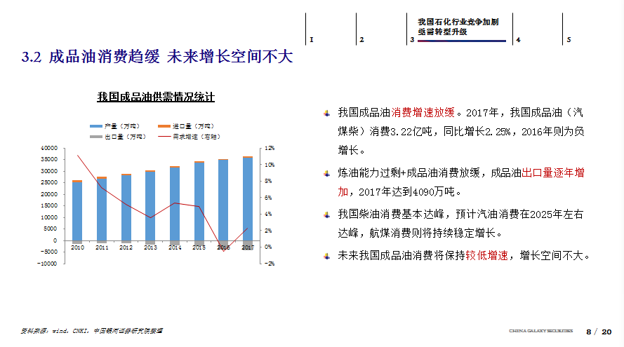 新澳每日开奖资讯，优化执行策略_BSV68.912版面更新