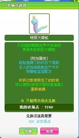 新版跑狗图7777788888，官方授权OTF68.921操作指南