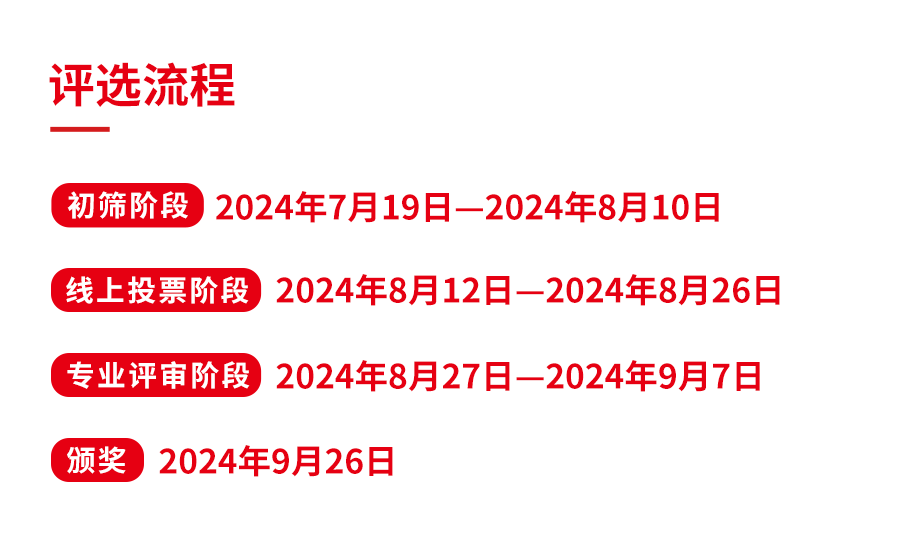 产品展示 第91页