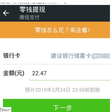 直播收转账，数字时代的新风尚与支付方式革新