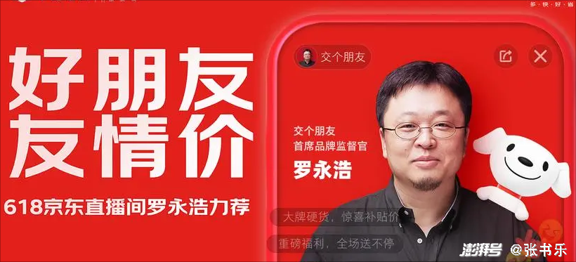 瑰玖直播，日常温馨趣事与情感交流的平台