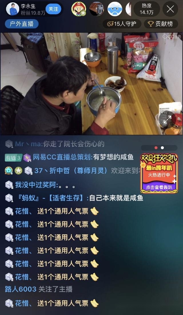 猪肉粉 第89页