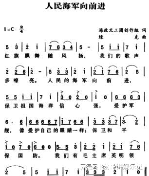 最新军歌歌曲,最新军歌歌曲，时代的旋律与军人的心声