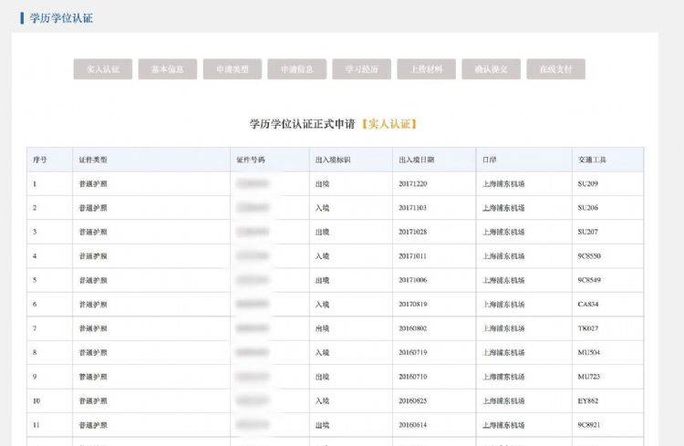 2024年新澳最新资料，快速响应执行_JOB1.69.52服务器版