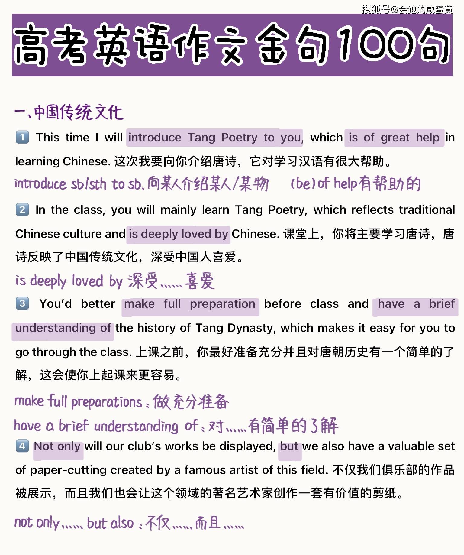 免费获取澳门正版资料的歇后语及运营策略实施分析_DGF4.14.70未来科技版本