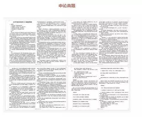 2024新奥权威正版资料，精准解答落实效果_IUY7.53.94综合版