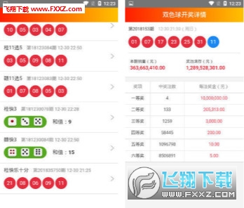 2024年天天彩免费资料汇总与现象解析_ROJ8.53.51钻石版