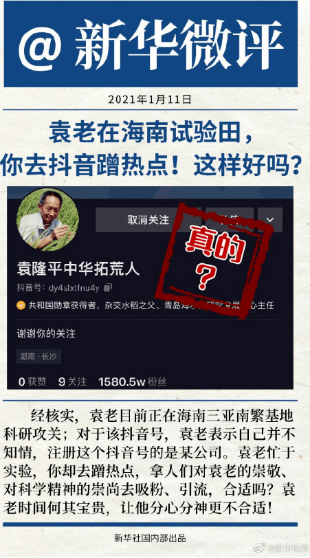 2024新澳门今晚开奖直播，协调回复执行落实_OWI5.75.67高清版