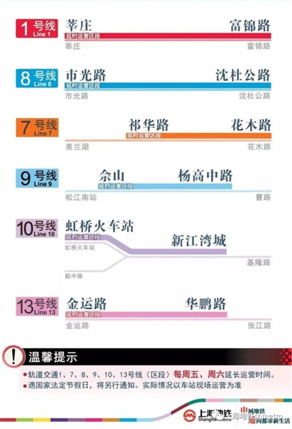 2024年澳门特马今晚开奖结果及高效执行策略研究_GJK4.20.54无障碍版