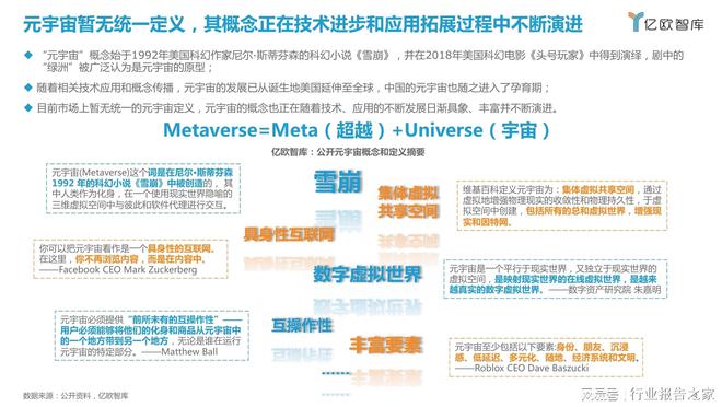 今晚新澳门开奖信息与历史记录分析_VRR1.70.56融元境