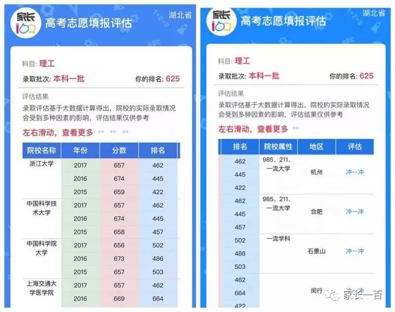 2024年管家婆一码中特：实用指南与实施解读_EBU1.12.90私人版