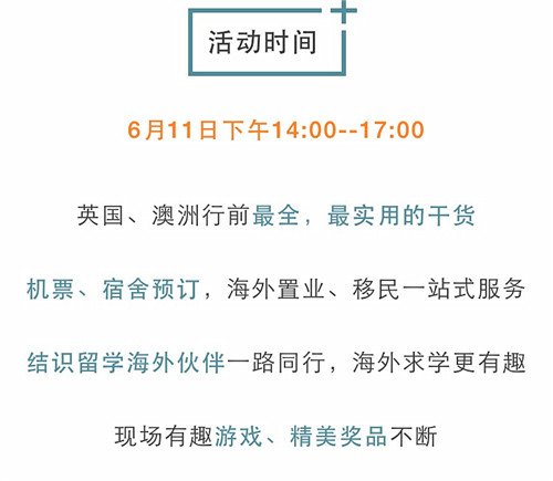 新澳精英资料无偿分享265期，深入分析计划现象_XHY7.33.47见证版