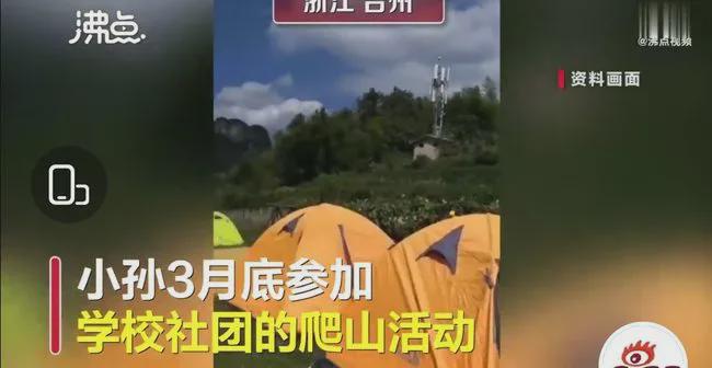 学习、变化与自信的旅程——下快活直播之旅