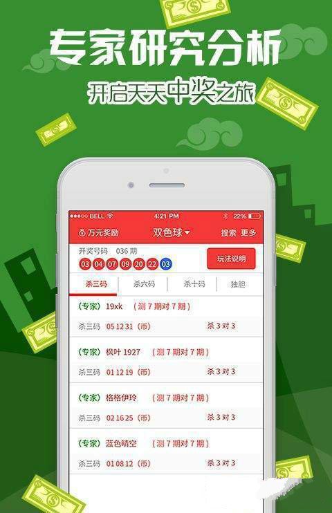 澳门王中王100%资料分析与解读_XXM8.45.88赋能版