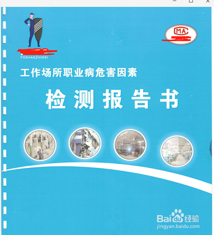 管家婆2024正版资料免费澳门,安全设计方案评估_MJI35.344万能版