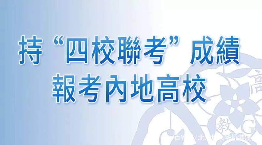 新澳门一码一肖一特一中2024高考,具象化表达解说_ZYJ35.437同步版