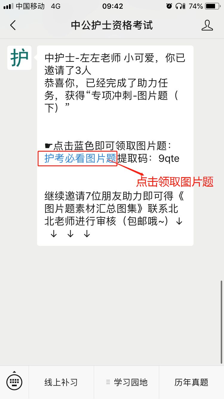 二四六资料308玄机图库,实证分析详细枕_UXK35.181智慧版