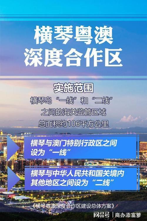 澳门正版资料大全资料贫无担石,全面实施策略设计_AHW35.535高效版